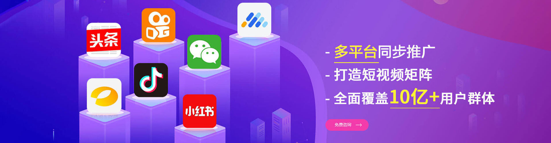 西乡信息流代理
