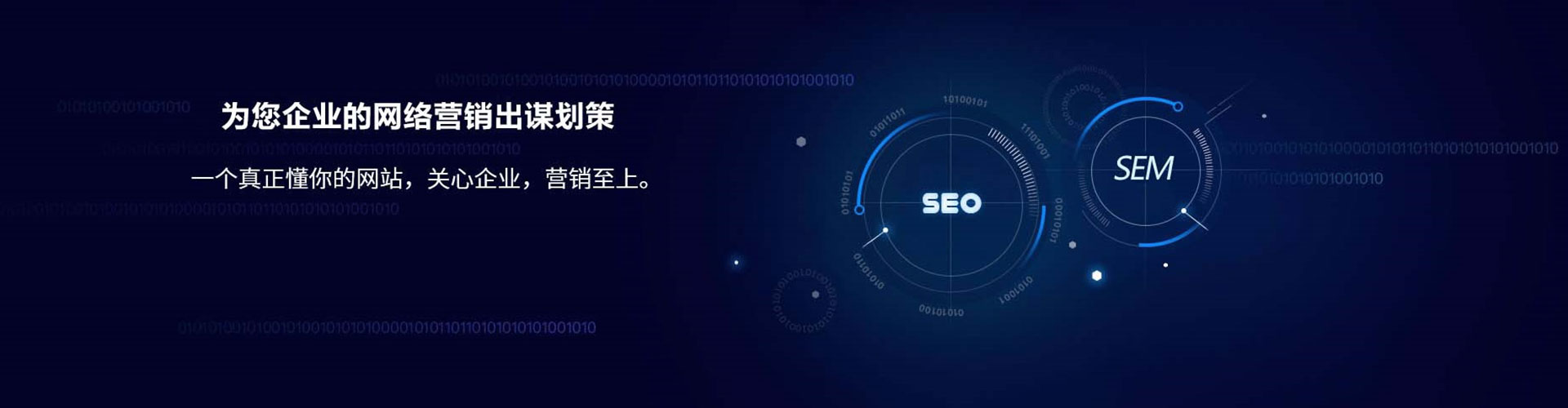 西乡信息流优化师