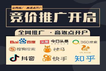 百度竞价推广运营案例分享：如何提升广告转化率