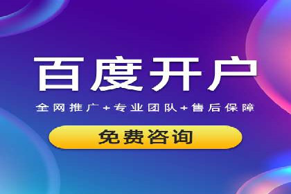百度SEM代运营案例集：探索行业最佳实践